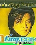 滚石香港黄金十年:张洪量精选 (修正音质) 的封面