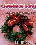 2006 X'MAS VIEZONE Special Present 的封面