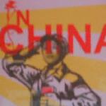 Made In China 的封面
