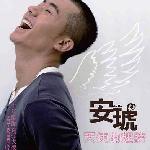天使的翅膀 的封面