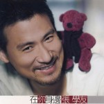 在你身边 的封面