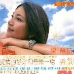 勇气 的封面