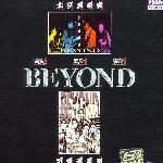 beyond北京演唱会 追忆黄家驹 的封面