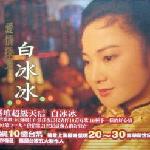 爱情探戈 的封面