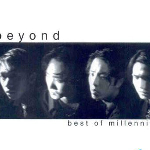 Best of Millennium