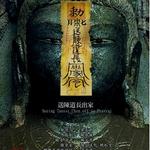 送陈道长出家