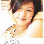 Yise首张同名专辑