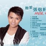 酷爱张敬轩 Music Now 音乐会 2007
