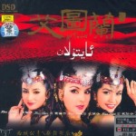 The Nature Sound 的封面