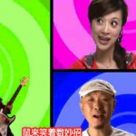 鼠来宝 (宣传版) 的封面