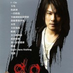 阿杜 Do The Best 的封面