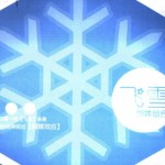 飞雪 (宣传单曲) 的封面