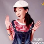 福娃2008 （宣传版) 的封面