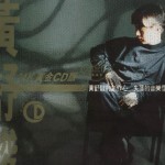 失落的音乐信仰 的封面