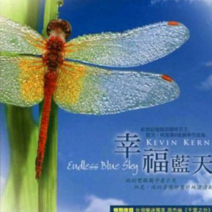 幸福蓝天/Endless Blue Sky