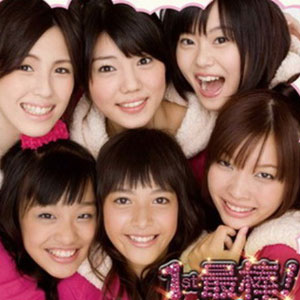 1st 最棒！