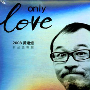 Only Love