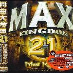 舞曲大帝国 21 的封面