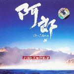 2006美丽的姑娘 的封面