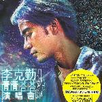 情情塔塔演唱会 2002 的封面