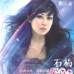 爱情重点