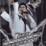 Wonderful World 香港演唱会 2007 的封面