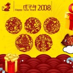 小小礼物 (宣传版) 的封面