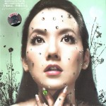 Transforming 的封面