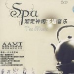一碗和香吸碧霞-乌龙茶 的封面