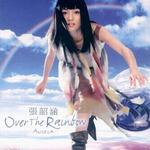 Over The Rainbow(高音质)