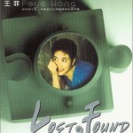 Lost & Found(失物招领)