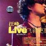 Live in Beijing 飞得更高 的封面
