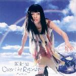 Over The Rainbow(高音质) 的封面