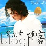 博客 Blog 的封面