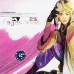 自便 新歌+最动感混音Hits 的封面