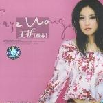 王菲 FAYE BEST 最菲精选 的封面