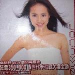 1019 (庆功再庆功 CD+VCD压轴换装) 的封面