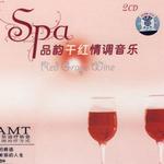 Spa品韵乾红情调音乐