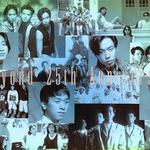 Beyond - 25th Anniversary