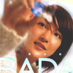 Vol.2-Aurora 的封面