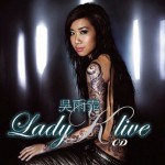 Lady K Live 的封面