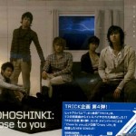 Close to you / Crazy Life 的封面