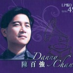 Danny Chan LPCD 45 的封面