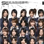 SET LIST~グレイテストソングス 2006-2007~ 的封面