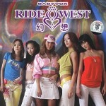 Vol.7-Ride West 的封面