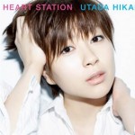 Heart Station 的封面