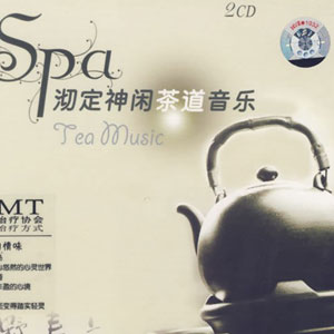 Spa沏定神闲茶道音乐