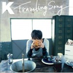 Traveling Song