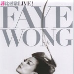 菲比寻常 Faye Wong Live