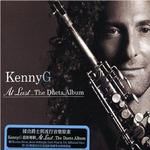 At Last...The Duets Album